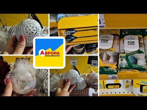 AURORA ‼️ Discounts Promotions Anti-fat dishes