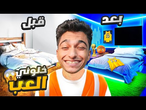 المزيد من وقت اللعب 🤑 | roblox