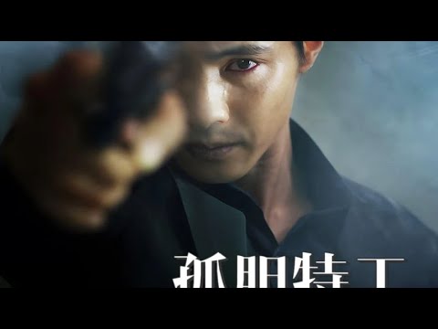 雖然時隔15年，依舊稱之為韓國動作電影的天花板…孤膽特工的經典名場面，直到今日依然俘獲人心 #电影 #电影解说 #影视 #影视解说 #剧情