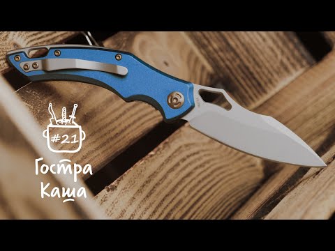 Як обрати перший складаний ніж? Подкаст Гостра Каша №21