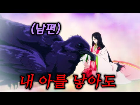 인간보다 지능이 높아진 까마귀들이 세상을 지배하기 시작했다