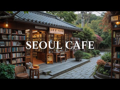 Seoul Coffee Shop Ambience ☕ Outdoor Book Cafe Vibes & Relaxing Bossa Nova Music for Study, Work