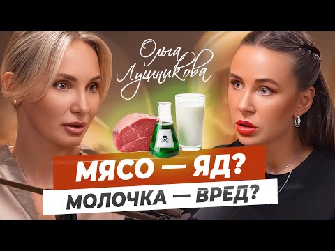 Эти продукты вызывают РАК | Лайфхаки омоложения от врача-диетолога