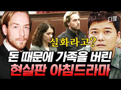 (1시간) 막장도 이런 막장이 없다🤬 가족끼리도 벌어지는 현실판 아침드라마 | #프리한19
