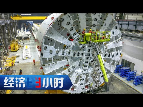 100%中国造！“工程机械之王”大盾构是怎样炼成的？「经济半小时」20231219 | 财经风云
