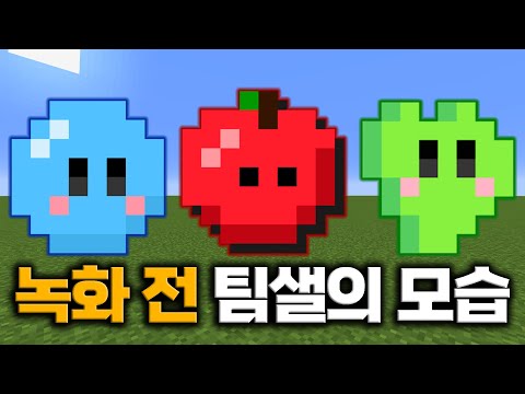 What would the usual conversation between Maple, Unter, and Parkmo be like?