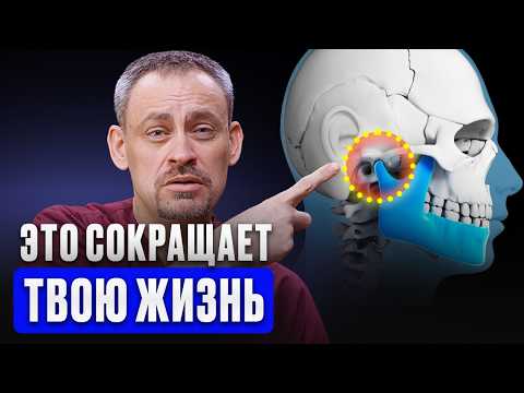 THE MOST IMPORTANT PLACE IS IN YOUR HEAD! UNLOCK YOUR JAW