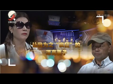 《金牌调解》让我为之“疯狂”的漂亮妻子 20230713