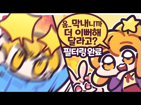 [2021/06/04/디스코드 대화] 공포게임 동아리 막내 귀여워하기