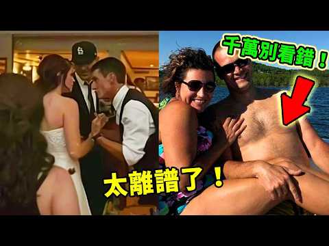 全世界最驚人的10個視覺錯誤！每一個都讓人懷疑人生，第一名直接上演“人體消失術”，99.9%的人破解不了！