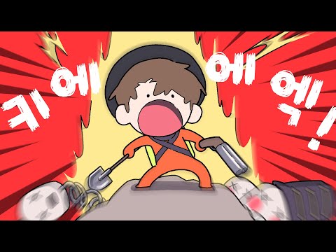 너무 강해져버린 김진우의 리썰컴퍼니