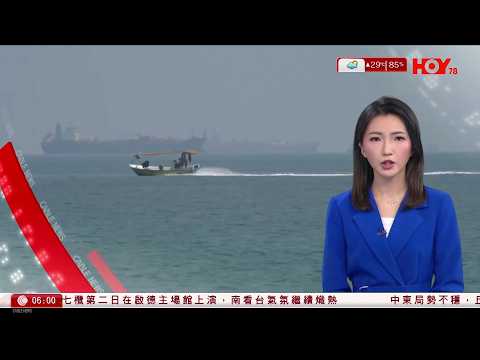 有線新聞 伊朗局勢｜伊朗斥美違反承諾　回復管控霍爾木茲海峽｜特朗普則強調不會讓伊朗勒索｜有報道指伊朗的軍方艦艇周六攻擊了船隻｜印度就旗下船隻疑遭攻擊｜HOY TV｜晨早新聞報道｜20260419