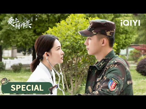 Watched "My Dear Guardian" in one go ~ 🥰 |My Dear Guardian | iQIYI Youth Theater