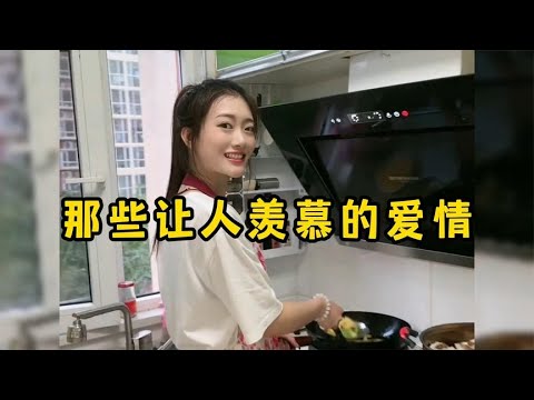 真正的相爱不是博弈，而是要相互扶持、理解和包容！