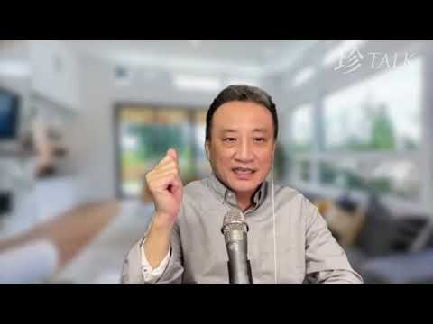驚啲乜❓中共突然叫停穩定幣內地發行商❗️四中全會點影響香港❓｜24Oct2025