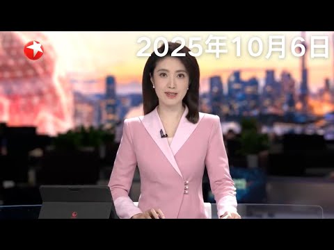 台风“麦德姆”在广东徐闻东部沿海登陆 广东防风应急响应提升至Ⅰ级｜在福建舰成功弹射起飞 歼-35机库首次公开｜《锚点》：可控核聚变 何时能点亮万家灯火？ #东方新闻 #news 