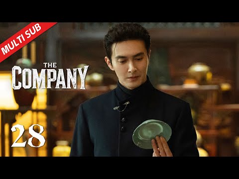 【Multi Sub】 EP28 苏北陆为救毕之穿越时空 | The Company 哑舍