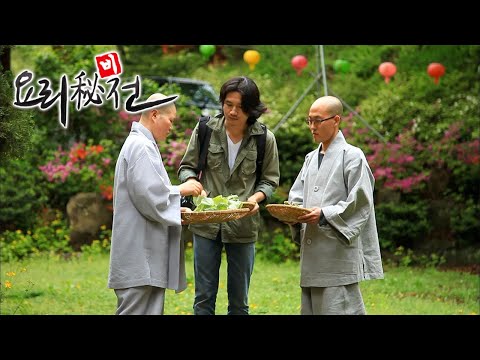 [요리비전] 자연의 순수함을 담은 사찰음식