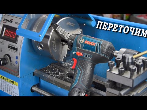 Модернизация шуруповёрта БОШ или как навсегда избавиться от болезни GSR 10,8-2 LI