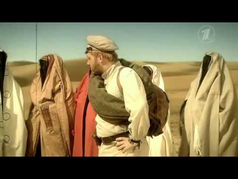Прикольная пародия на фильм `Белое солнце пустыни`.mp4