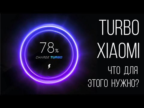 Turbo зарядка Xiaomi Mi Charge что для этого надо? Большой обзор разных кабелей USB Type-C