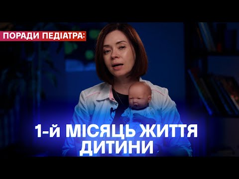 Tips for new parents: baby sleep safety, colic, feeding, red flags