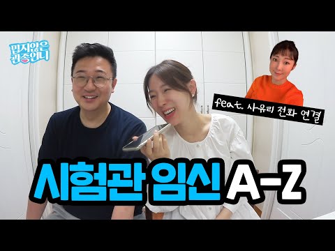 관종언니가 알려주는 시험관 임신의 모든 것👶 냉동 난자 선배 사유리의 조언까지! [밉지않은 관종언니 이지혜]