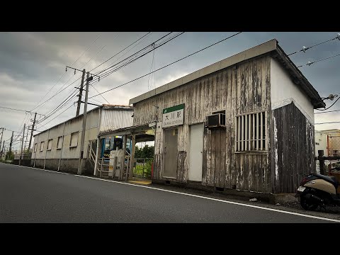 Japan’s Isolated Train Station That’s Stuck in the Past!