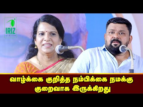 Bharathi Baskar Speech in Tamil | Gopinath Motivational Speech in Tamil | Tamil Speech | Iriz Vision