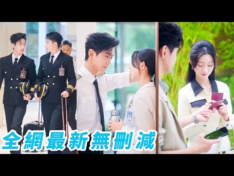 Infertile sis wants to trick her for bro-in-law's child, wrong room made her CEO's wife overnight