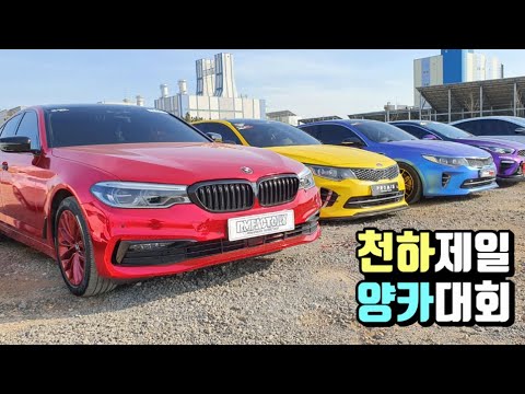 K5가 과학인 이유 ㅋㅋ [카푸어] 16부