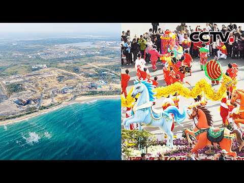 春节建设不停工，海南跑出商业航天“加速度”；公园“玩”出新年味：假期前8天城市公园接待游客超2.7亿人次 | CCTV「正月里来是新春」20260223