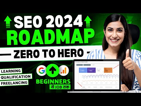 SEO Career Roadmap 2024 | How to Become an SEO Specialist & Get a High-Paying Job 🔥