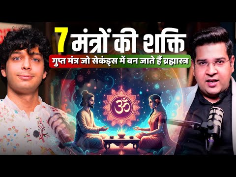 Vishnu Sahasranamam to Maha Mrityunjaya: Udit Arora Reveals 7 Mantra Shakti Secrets