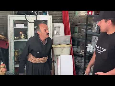 , hidden camera دوربین مخفی, کامێرای شاراوە