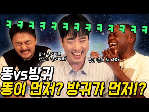 수면의 과학 (근데 이제 똥이랑 방귀를 곁들인..)