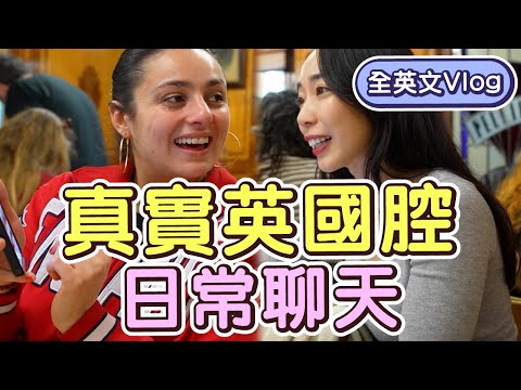 全英文VLOG｜倫敦的第一天! 跟英國人聊天學英文🇬🇧