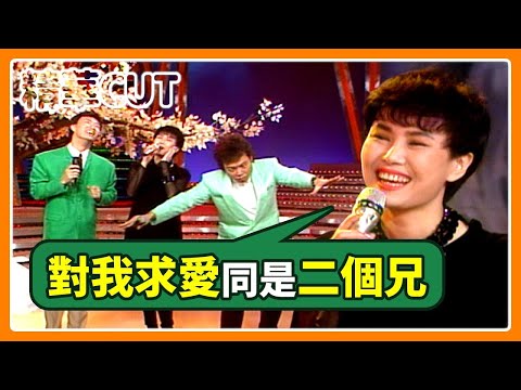 【精華CUT】芳心歸何處？江蕙回應菲哥小哥追求 對我求愛同是二個兄｜龍兄虎弟