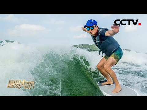 《遇见大咖》 高瓴资本创始人兼CEO张磊特辑（上）：投资京东一战成名 改写中国互联网电商格局 20181006 | CCTV财经