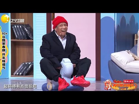 小品我就愛看宋小寶，2024春晚小品爆笑壓軸，笑翻全國觀眾