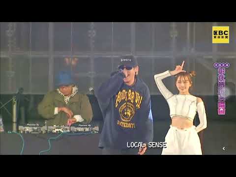 2024-12-21-彰化歲末演唱會-玖壹壹