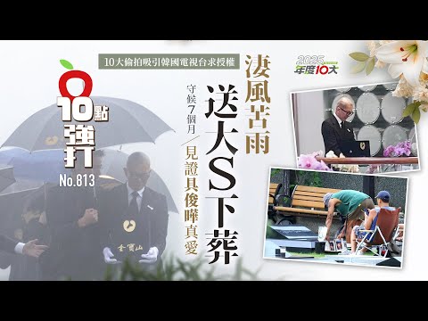 Top 10 Hidden Camera Footage Attracts Korean TV Stations to Request Authorization! A Heartbreakin...