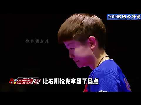 盘点孙颖莎16岁到19岁最经典的六场比赛 #孙颖莎 #乒乓球 #体育精神 #乒乓球比赛 #孙颖莎加油