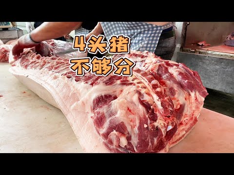 今天華哥遇到狠人了，大哥組團來買豬肉，4頭豬不夠分，好像不要錢，看懵圈了【玖叔v​​log】#pork #猪肉 #玖叔vlog#华哥猪肉#玖叔猪肉#豬肉