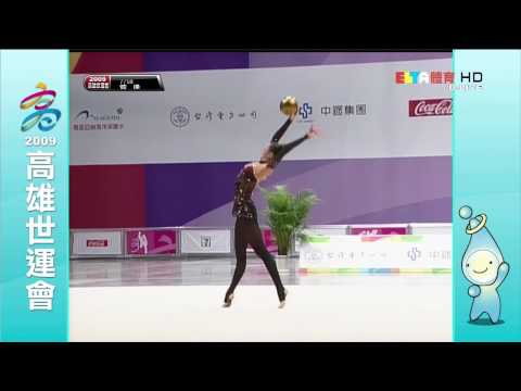 Anna Bessonova Ball The World Games 2009 Kaohsiung 720p