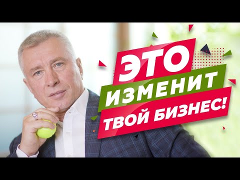 КАК ЛИДЕРЫ УНИЧТОЖАЮТ СВОЙ БИЗНЕС? Правильная система мотивации для ТОПОВ
