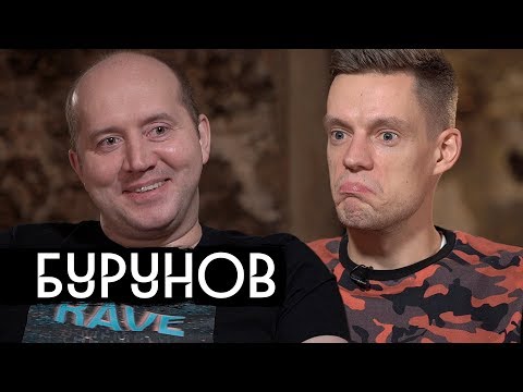 Бурунов – ЦСКА, Ди Каприо, психотерапевт / вДудь