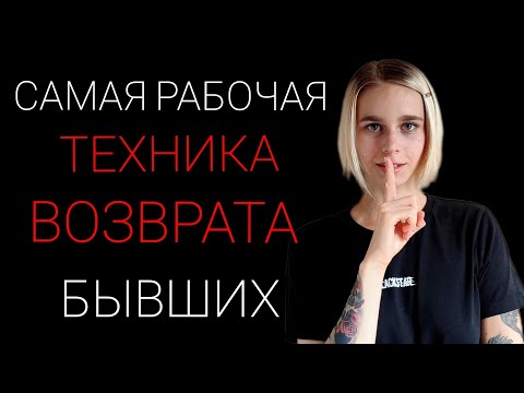 Игнор в отношениях: один из самых эффективных способов вернуть бывшего партнёра