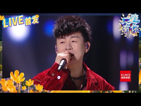 【LIVE🔥】胡彦斌《男人KTV》经典联唱  浑厚男音一秒带你进入音乐世界 2023-2024浙江卫视跨年晚会 纯享 20231231