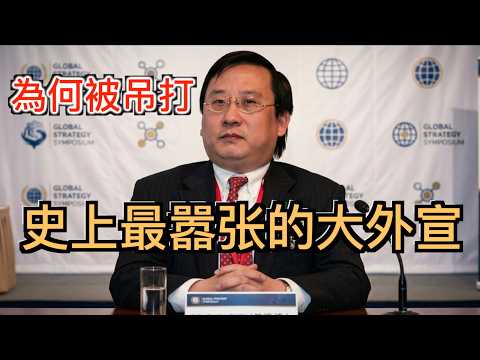 How the most arrogant propaganda machine in history was utterly crushed! A brilliant mind develop...